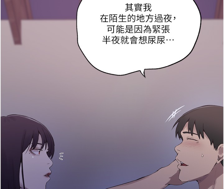 [韩国漫画] 秘密教学 乱伦,熟女人妻,巨乳大奶, 女学生,不伦#[101P]-43