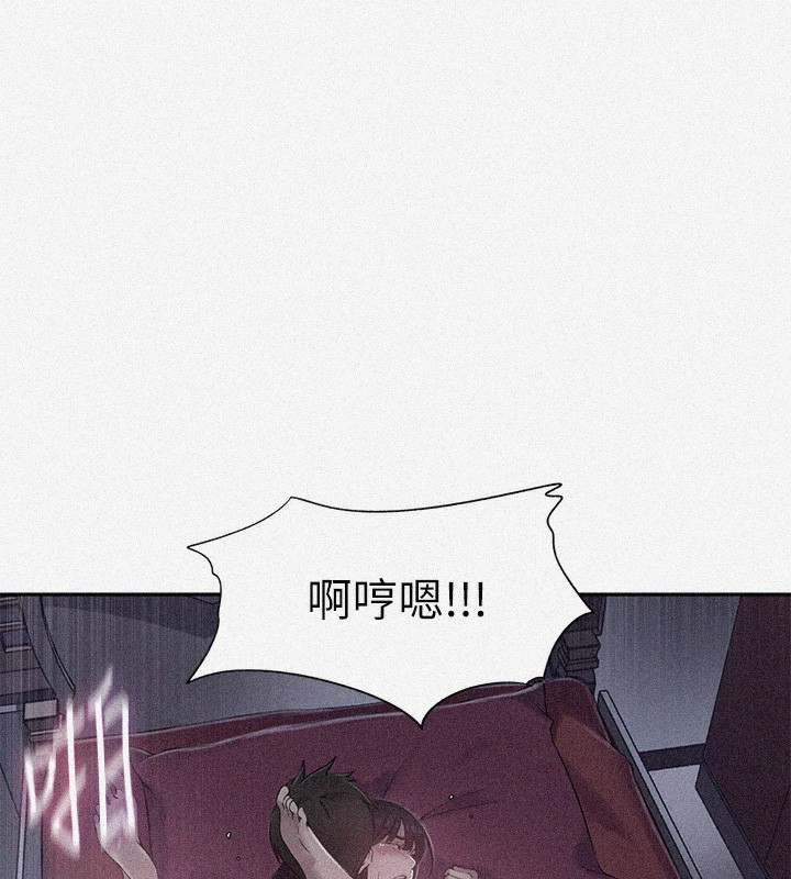 [韩国漫画] 秘密教学 乱伦,熟女人妻,巨乳大奶, 女学生,不伦#[101P]-5