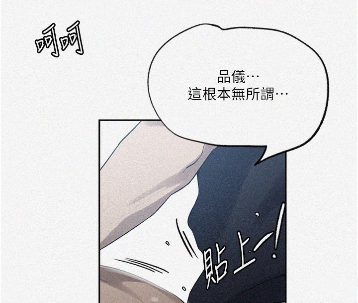 [韩国漫画] 秘密教学 乱伦,熟女人妻,巨乳大奶, 女学生,不伦#[107P]-4