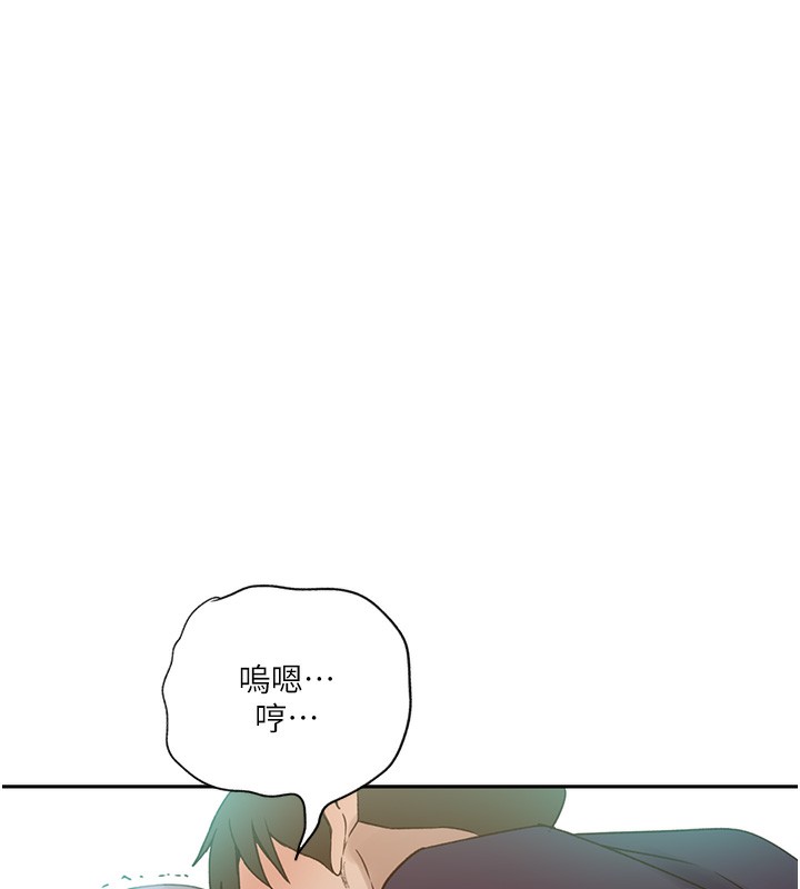 [韩国漫画] 秘密教学 乱伦,熟女人妻,巨乳大奶, 女学生,不伦#[107P]-67