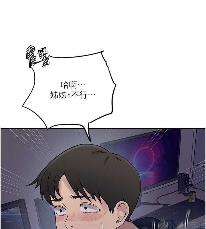 [韩国漫画] 秘密教学 乱伦,熟女人妻,巨乳大奶, 女学生,不伦#[74P]-52