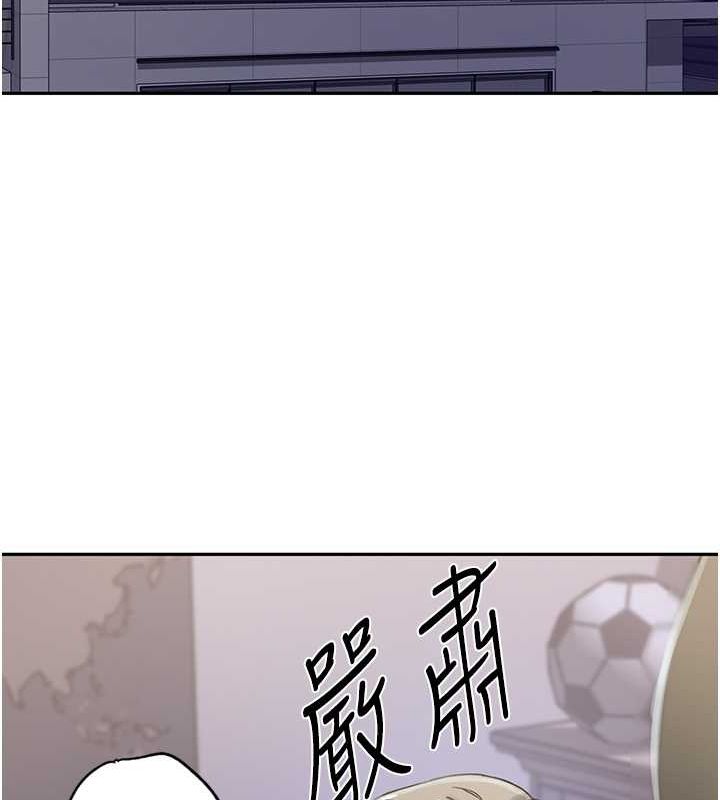[韩国漫画] 秘密教学 乱伦,熟女人妻,巨乳大奶, 女学生,不伦#[74P]-64