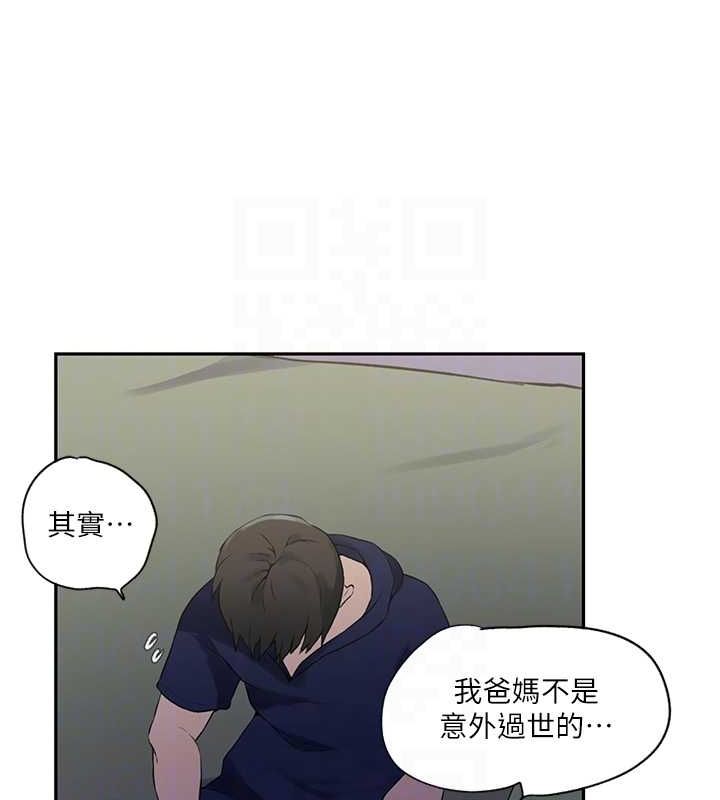 [韩国漫画] 秘密教学 乱伦,熟女人妻,巨乳大奶, 女学生,不伦#[74P]-67