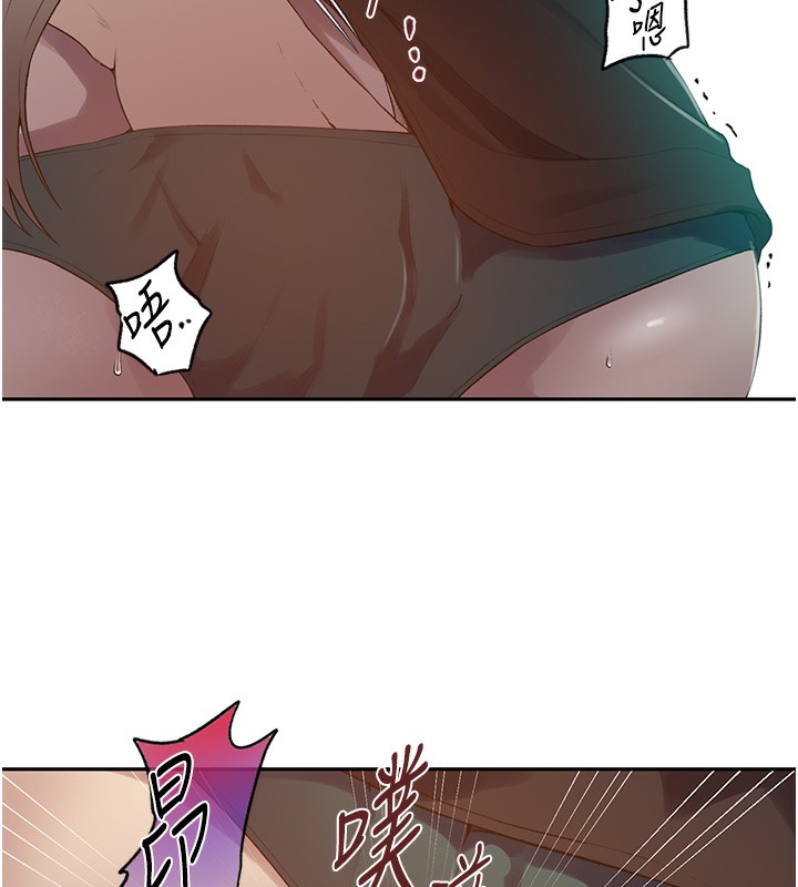 [韩国漫画] 秘密教学 乱伦,熟女人妻,巨乳大奶, 女学生,不伦#[109P]-45