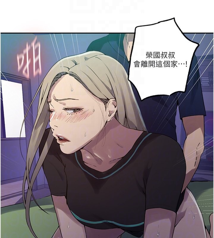 [韩国漫画] 秘密教学 乱伦,熟女人妻,巨乳大奶, 女学生,不伦#[109P]-64