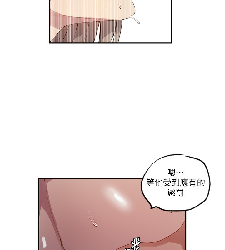 [韩国漫画] 秘密教学 乱伦,熟女人妻,巨乳大奶, 女学生,不伦#[109P]-67