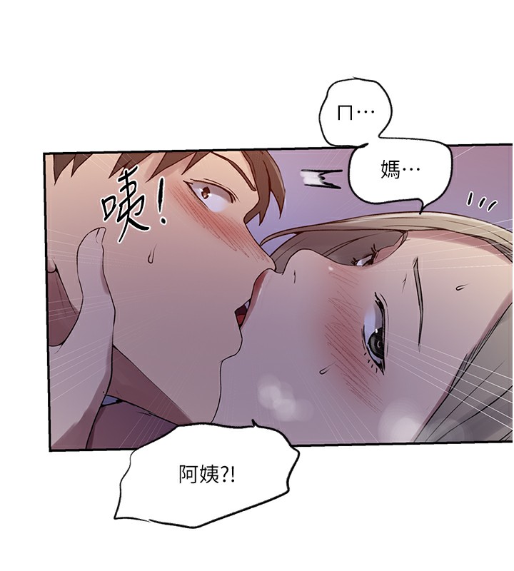 [韩国漫画] 秘密教学 乱伦,熟女人妻,巨乳大奶, 女学生,不伦#[90P]-11