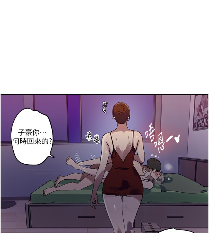 [韩国漫画] 秘密教学 乱伦,熟女人妻,巨乳大奶, 女学生,不伦#[90P]-12