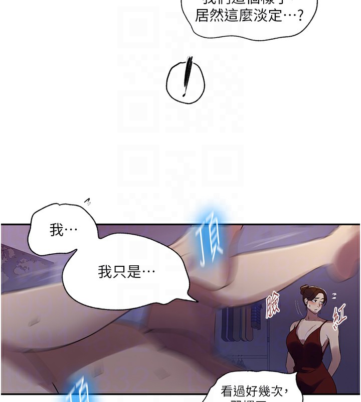 [韩国漫画] 秘密教学 乱伦,熟女人妻,巨乳大奶, 女学生,不伦#[90P]-19