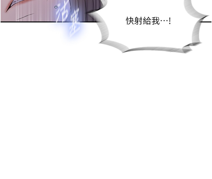 [韩国漫画] 秘密教学 乱伦,熟女人妻,巨乳大奶, 女学生,不伦#[90P]-29