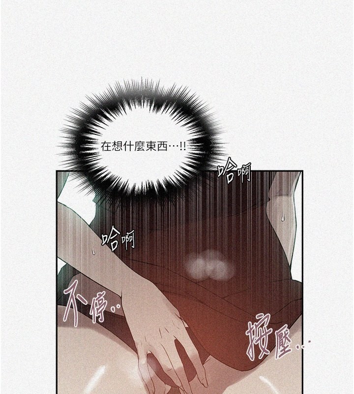 [韩国漫画] 秘密教学 乱伦,熟女人妻,巨乳大奶, 女学生,不伦#[125P]-3