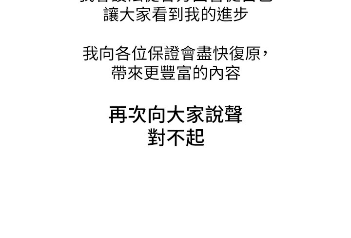 [韩国漫画] 秘密教学 乱伦,熟女人妻,巨乳大奶, 女学生,不伦#[3P]-3
