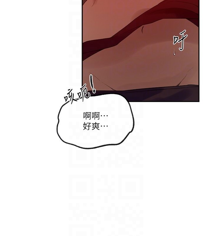 [韩国漫画] 秘密教学 乱伦,熟女人妻,巨乳大奶, 女学生,不伦#[122P]-33