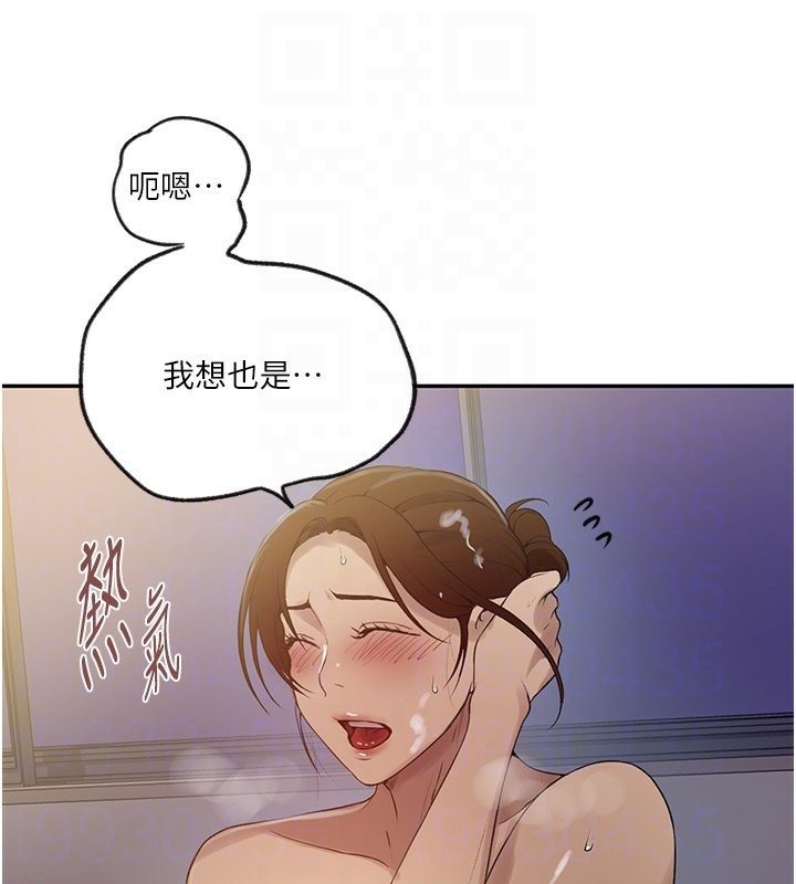 [韩国漫画] 秘密教学 乱伦,熟女人妻,巨乳大奶, 女学生,不伦#[122P]-47