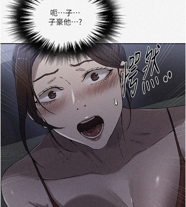 [韩国漫画] 秘密教学 乱伦,熟女人妻,巨乳大奶, 女学生,不伦#[107P]-10