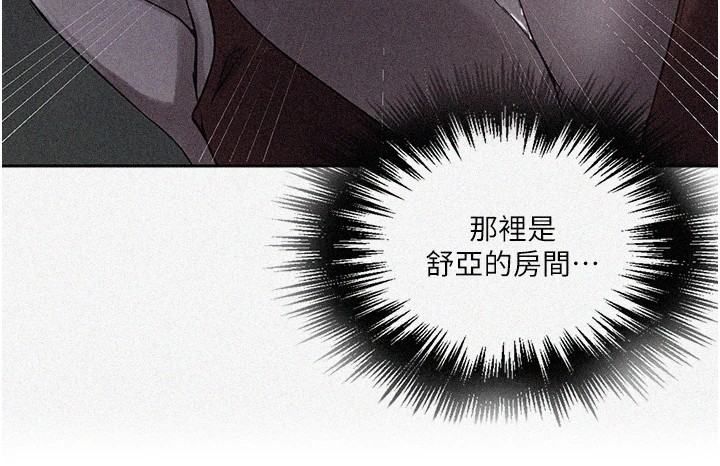 [韩国漫画] 秘密教学 乱伦,熟女人妻,巨乳大奶, 女学生,不伦#[107P]-11