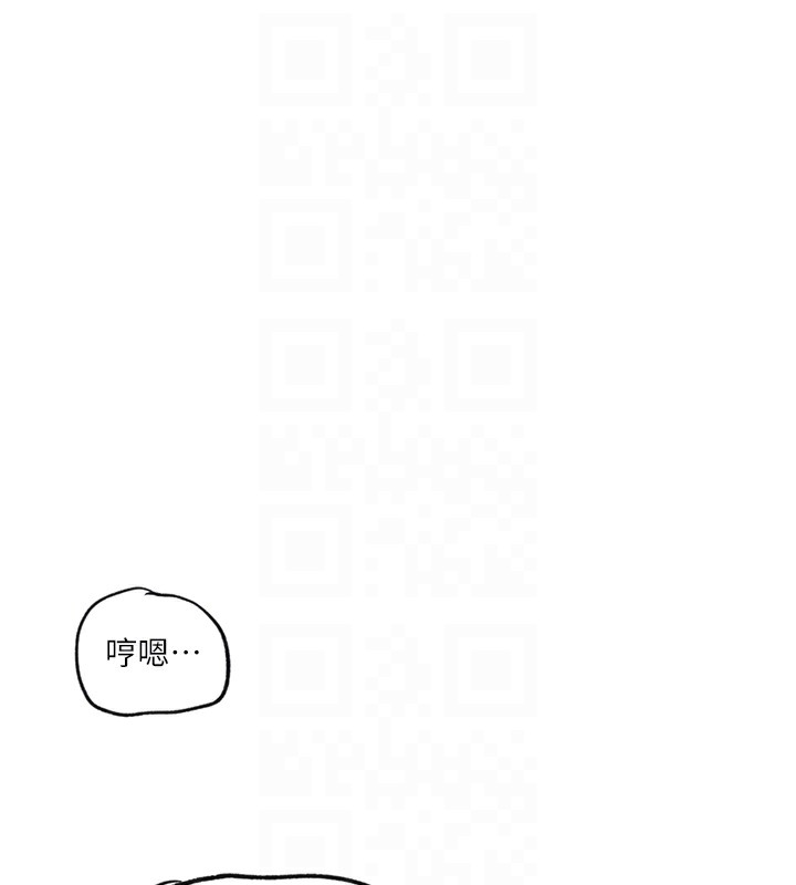 [韩国漫画] 秘密教学 乱伦,熟女人妻,巨乳大奶, 女学生,不伦#[107P]-18