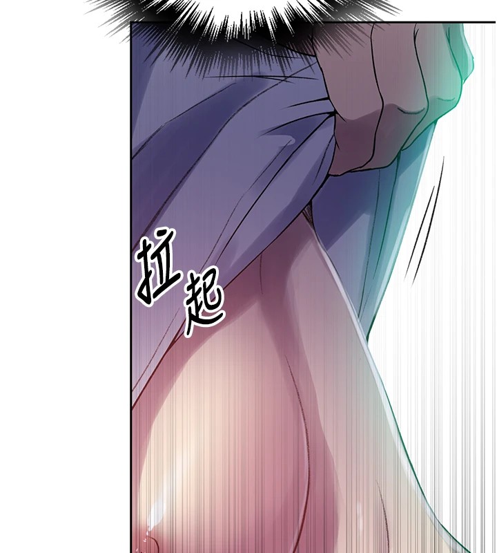 [韩国漫画] 秘密教学 乱伦,熟女人妻,巨乳大奶, 女学生,不伦#[107P]-26