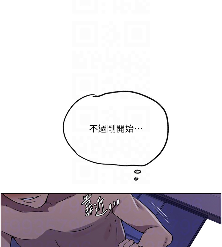 [韩国漫画] 秘密教学 乱伦,熟女人妻,巨乳大奶, 女学生,不伦#[107P]-35