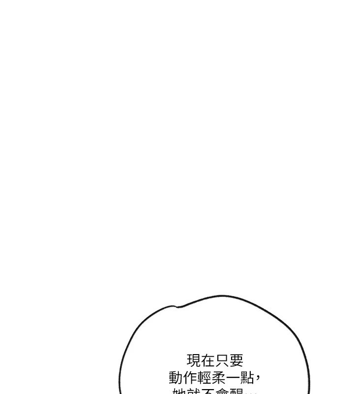 [韩国漫画] 秘密教学 乱伦,熟女人妻,巨乳大奶, 女学生,不伦#[107P]-52