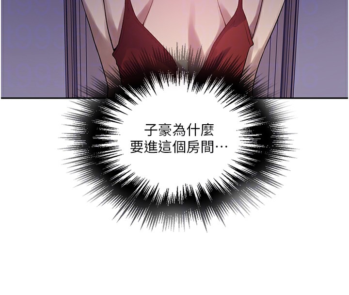 [韩国漫画] 秘密教学 乱伦,熟女人妻,巨乳大奶, 女学生,不伦#[107P]-63
