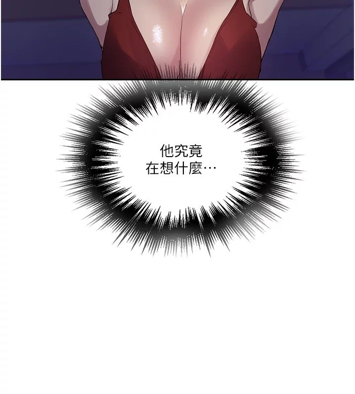[韩国漫画] 秘密教学 乱伦,熟女人妻,巨乳大奶, 女学生,不伦#[107P]-65