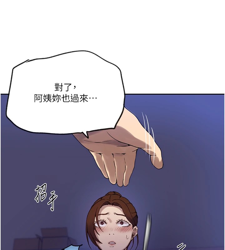 [韩国漫画] 秘密教学 乱伦,熟女人妻,巨乳大奶, 女学生,不伦#[107P]-81