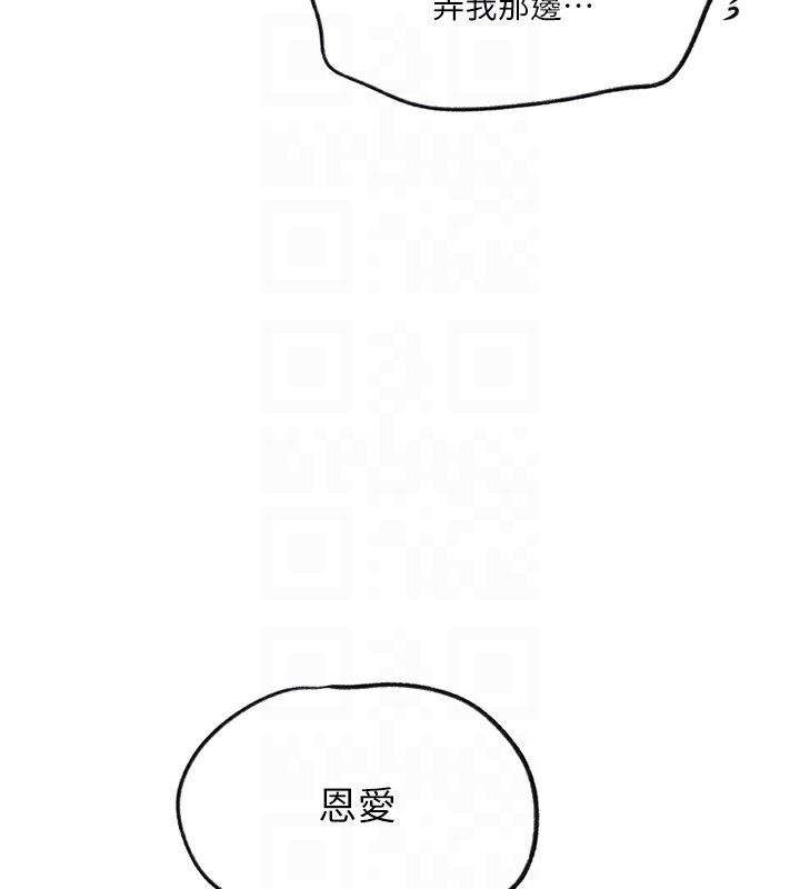 [韩国漫画] 秘密教学 乱伦,熟女人妻,巨乳大奶, 女学生,不伦#[107P]-90