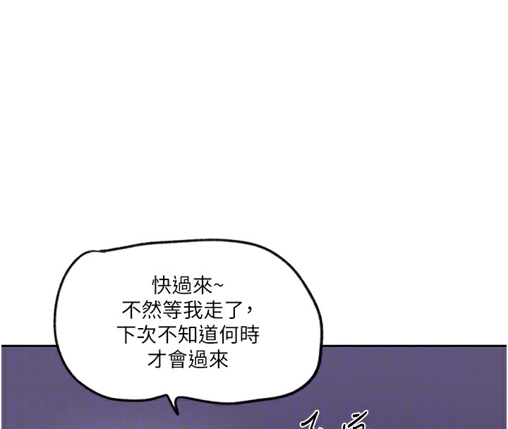[韩国漫画] 秘密教学 乱伦,熟女人妻,巨乳大奶, 女学生,不伦#[107P]-93