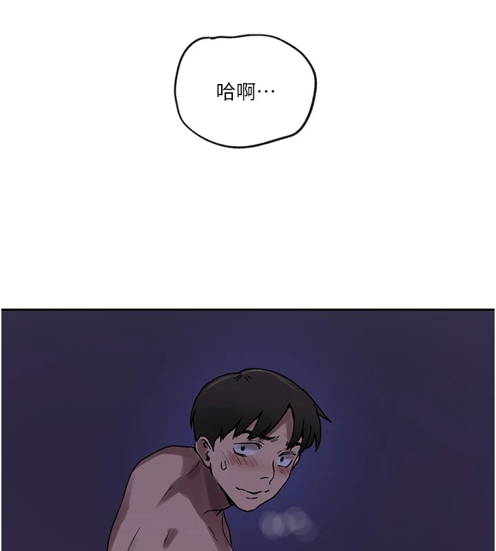 [韩国漫画] 秘密教学 乱伦,熟女人妻,巨乳大奶, 女学生,不伦#[107P]-95