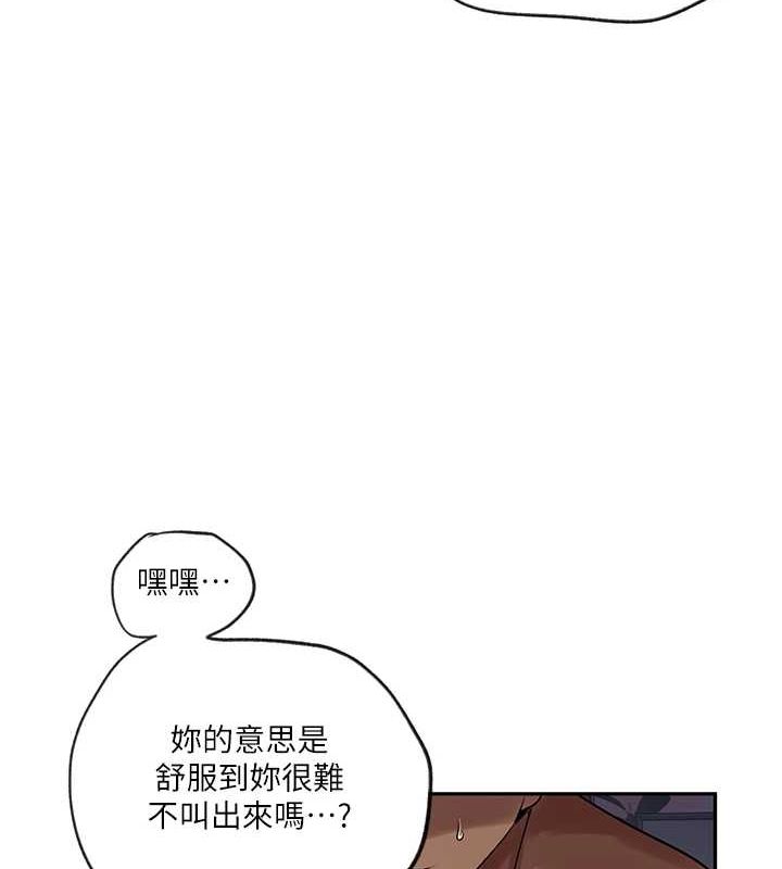 [韩国漫画] 秘密教学 乱伦,熟女人妻,巨乳大奶, 女学生,不伦#[124P]-65