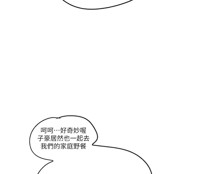 [韩国漫画] 秘密教学 乱伦,熟女人妻,巨乳大奶, 女学生,不伦#[115P]-111