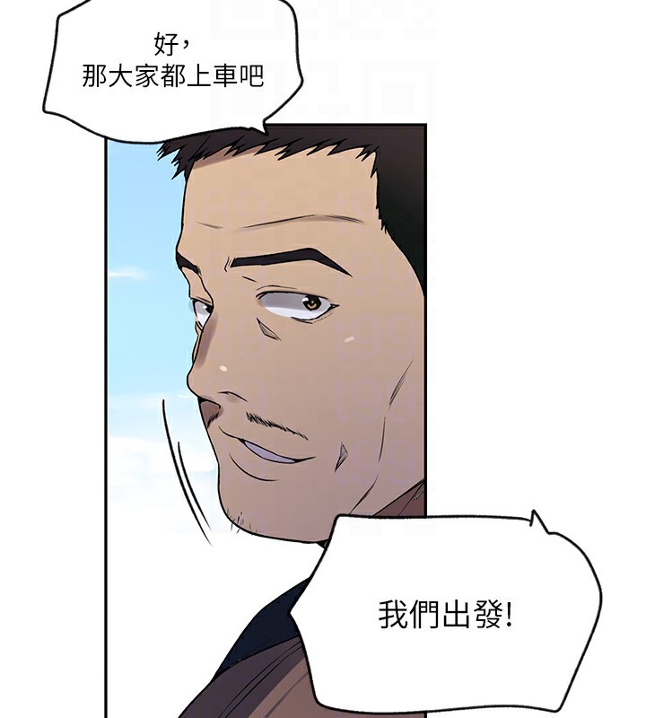 [韩国漫画] 秘密教学 乱伦,熟女人妻,巨乳大奶, 女学生,不伦#[115P]-114