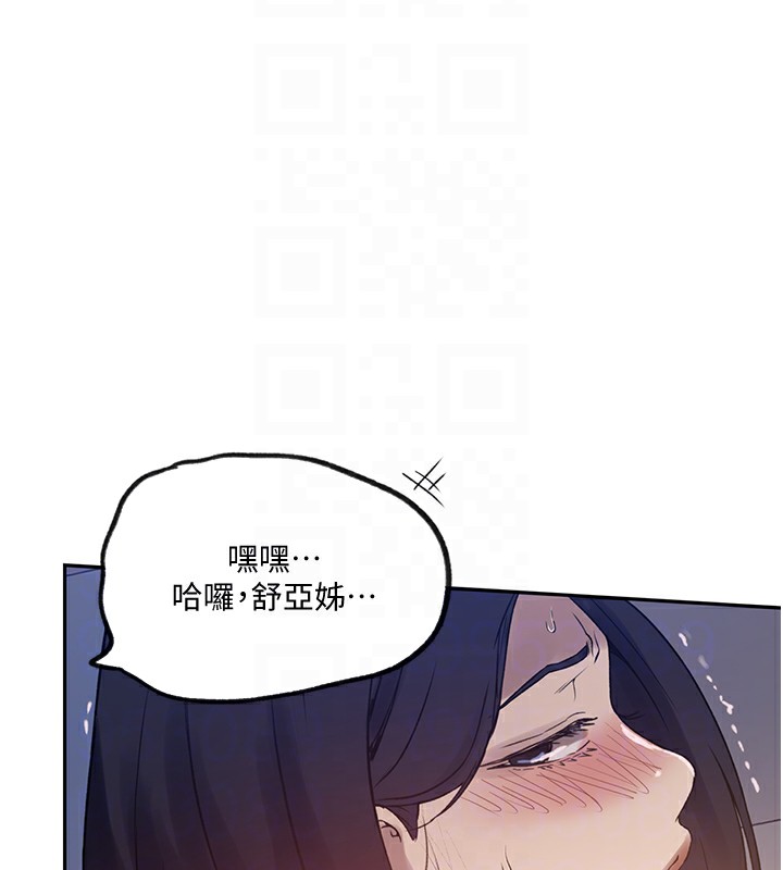 [韩国漫画] 秘密教学 乱伦,熟女人妻,巨乳大奶, 女学生,不伦#[115P]-19