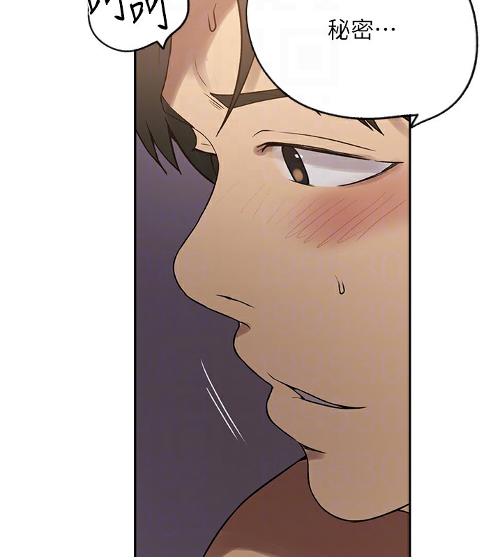 [韩国漫画] 秘密教学 乱伦,熟女人妻,巨乳大奶, 女学生,不伦#[115P]-44