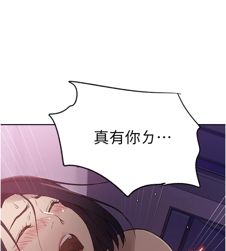 [韩国漫画] 秘密教学 乱伦,熟女人妻,巨乳大奶, 女学生,不伦#[115P]-52