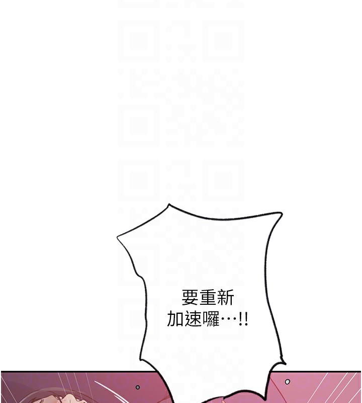 [韩国漫画] 秘密教学 乱伦,熟女人妻,巨乳大奶, 女学生,不伦#[115P]-57