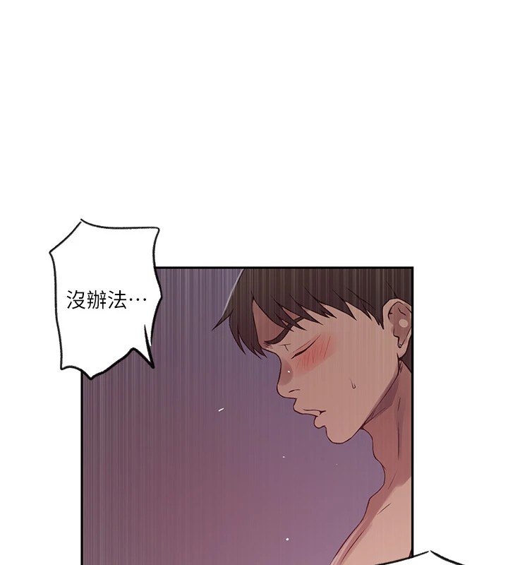 [韩国漫画] 秘密教学 乱伦,熟女人妻,巨乳大奶, 女学生,不伦#[115P]-66