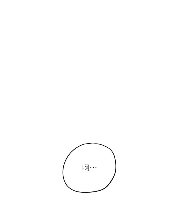 [韩国漫画] 秘密教学 乱伦,熟女人妻,巨乳大奶, 女学生,不伦#[114P]-24