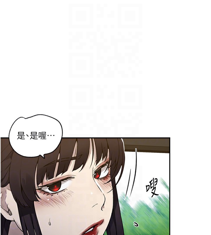 [韩国漫画] 秘密教学 乱伦,熟女人妻,巨乳大奶, 女学生,不伦#[114P]-48