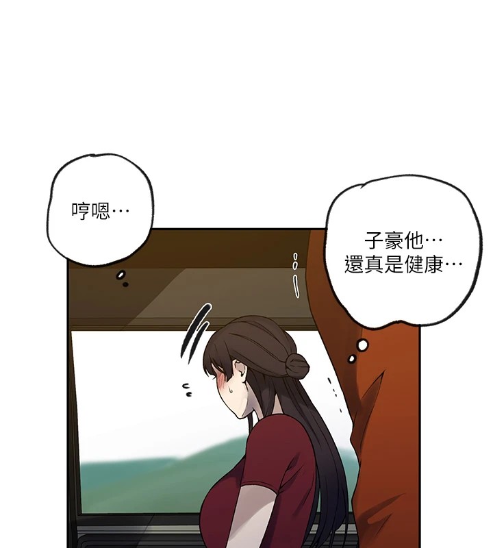[韩国漫画] 秘密教学 乱伦,熟女人妻,巨乳大奶, 女学生,不伦#[114P]-53
