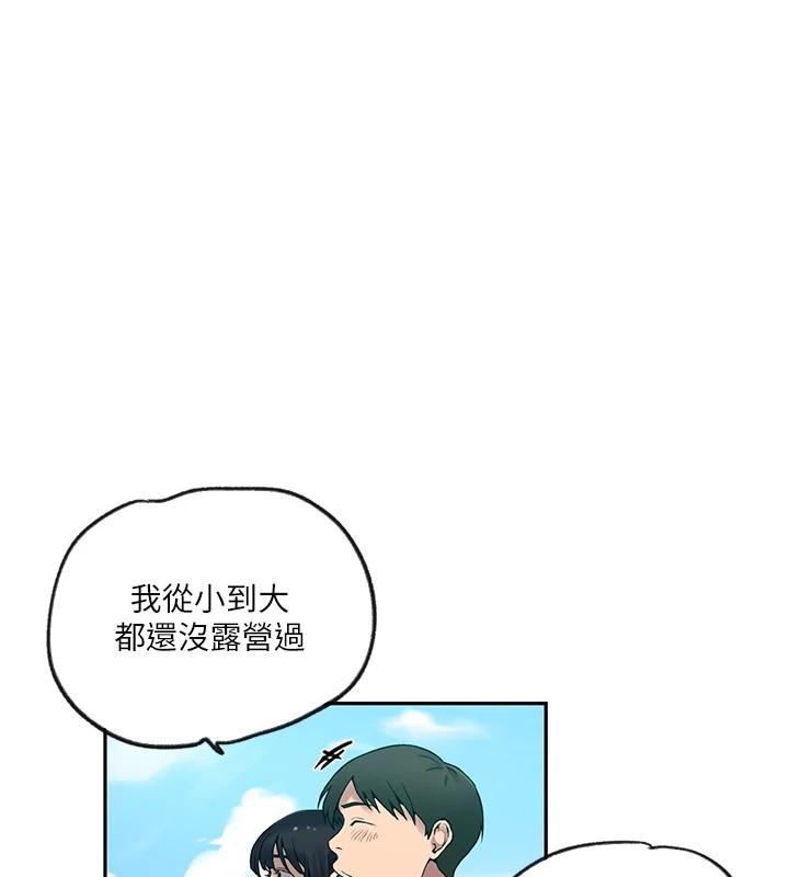 [韩国漫画] 秘密教学 乱伦,熟女人妻,巨乳大奶, 女学生,不伦#[114P]-65