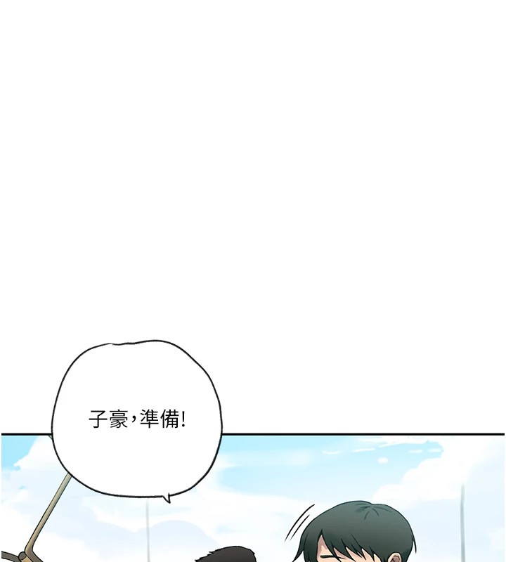 [韩国漫画] 秘密教学 乱伦,熟女人妻,巨乳大奶, 女学生,不伦#[114P]-80