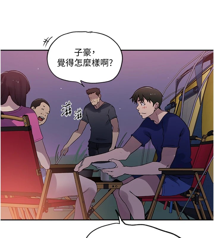 [韩国漫画] 秘密教学 乱伦,熟女人妻,巨乳大奶, 女学生,不伦#[118P]-109