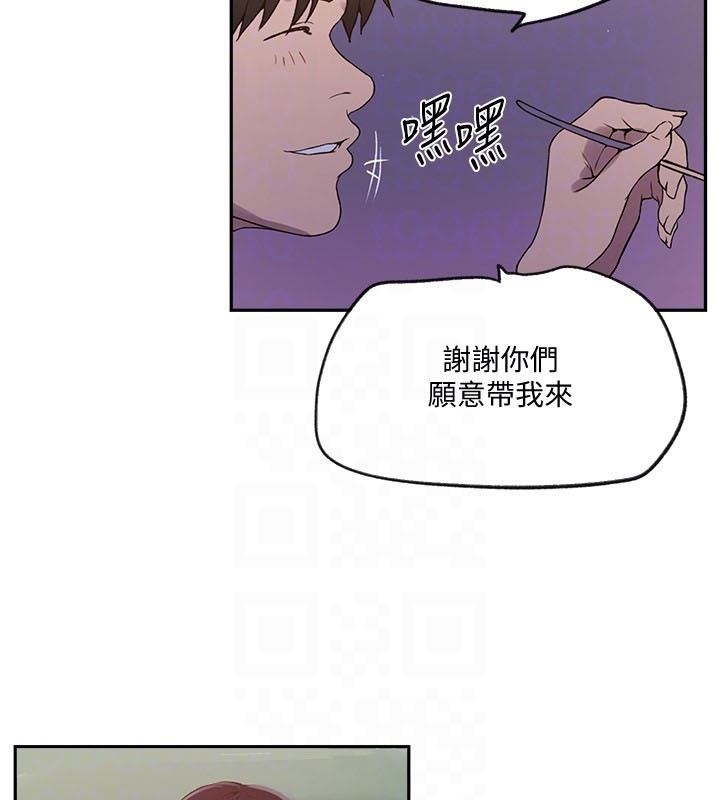 [韩国漫画] 秘密教学 乱伦,熟女人妻,巨乳大奶, 女学生,不伦#[118P]-112