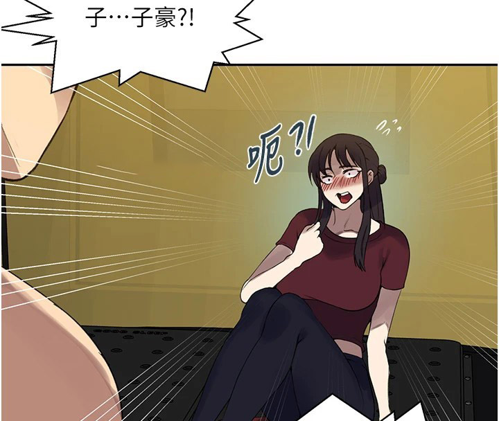 [韩国漫画] 秘密教学 乱伦,熟女人妻,巨乳大奶, 女学生,不伦#[118P]-15