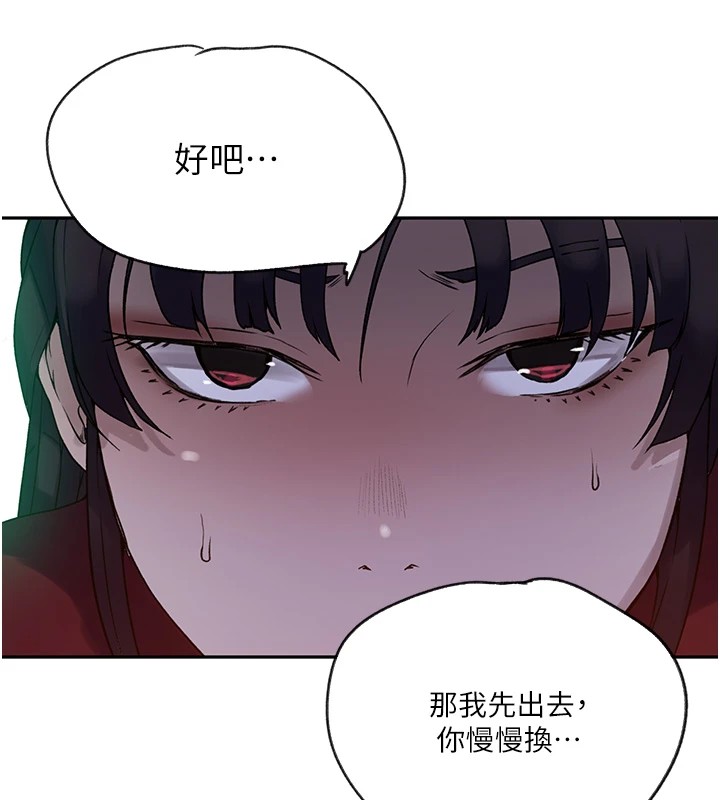 [韩国漫画] 秘密教学 乱伦,熟女人妻,巨乳大奶, 女学生,不伦#[118P]-24