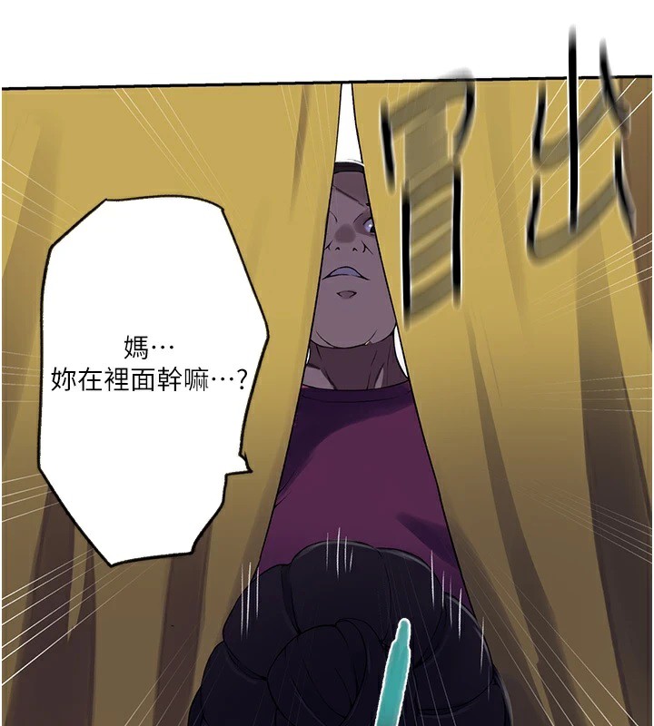 [韩国漫画] 秘密教学 乱伦,熟女人妻,巨乳大奶, 女学生,不伦#[118P]-32