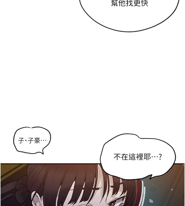[韩国漫画] 秘密教学 乱伦,熟女人妻,巨乳大奶, 女学生,不伦#[118P]-36