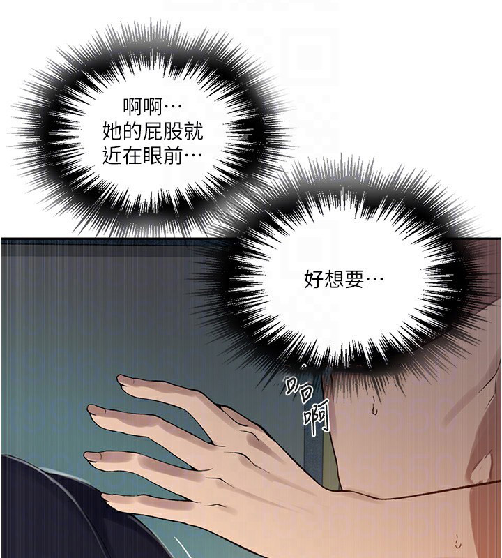 [韩国漫画] 秘密教学 乱伦,熟女人妻,巨乳大奶, 女学生,不伦#[118P]-44